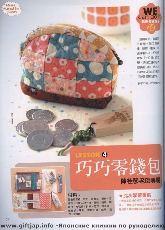Handmade no.13 2006