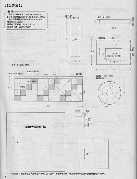 70 (537x700,
86Kb)