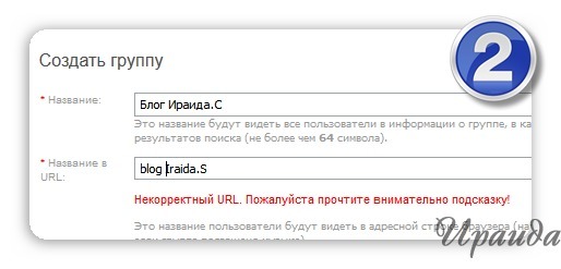 Hdrezka некорректный url. Корректный урл. Некорректный URL. Введите корректный URL что это значит.