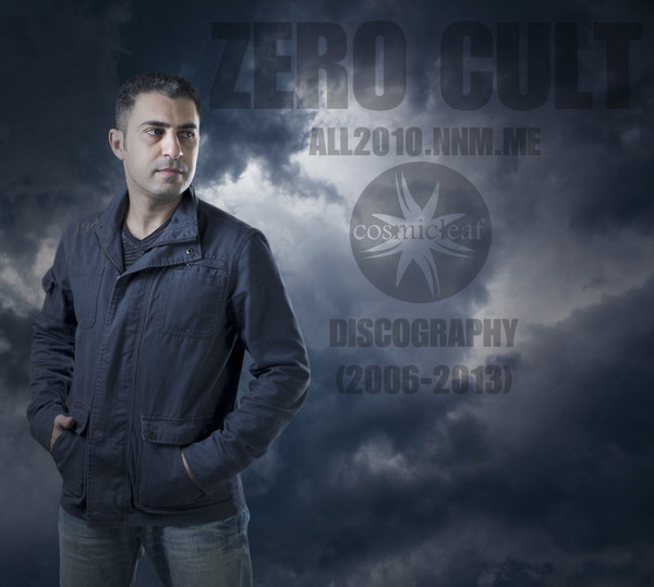 Zero cult. Zero Cult - Cyclone. Zero Cult discography. Zero Cult ‎– Vacuum.