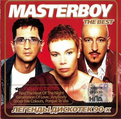 Masterboy  The Best 2006
